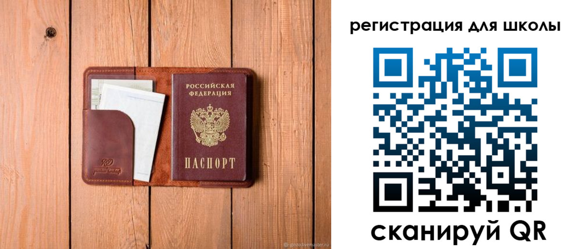 прописка регистрация в Углегорске