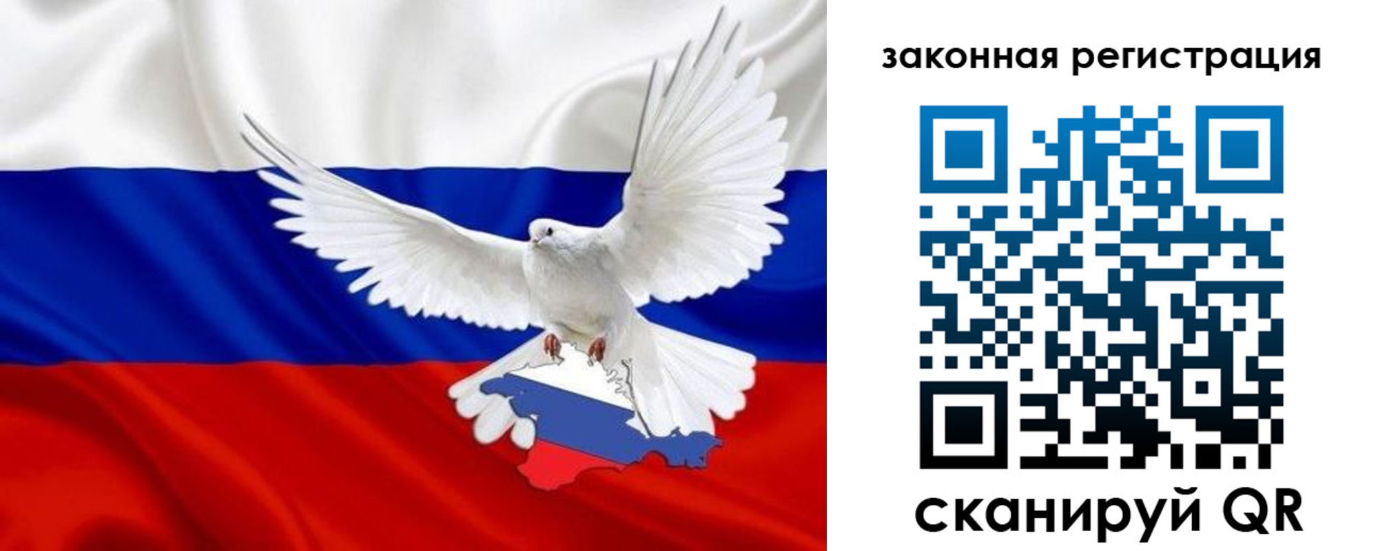 временная регистрация гарантия в Углегорске