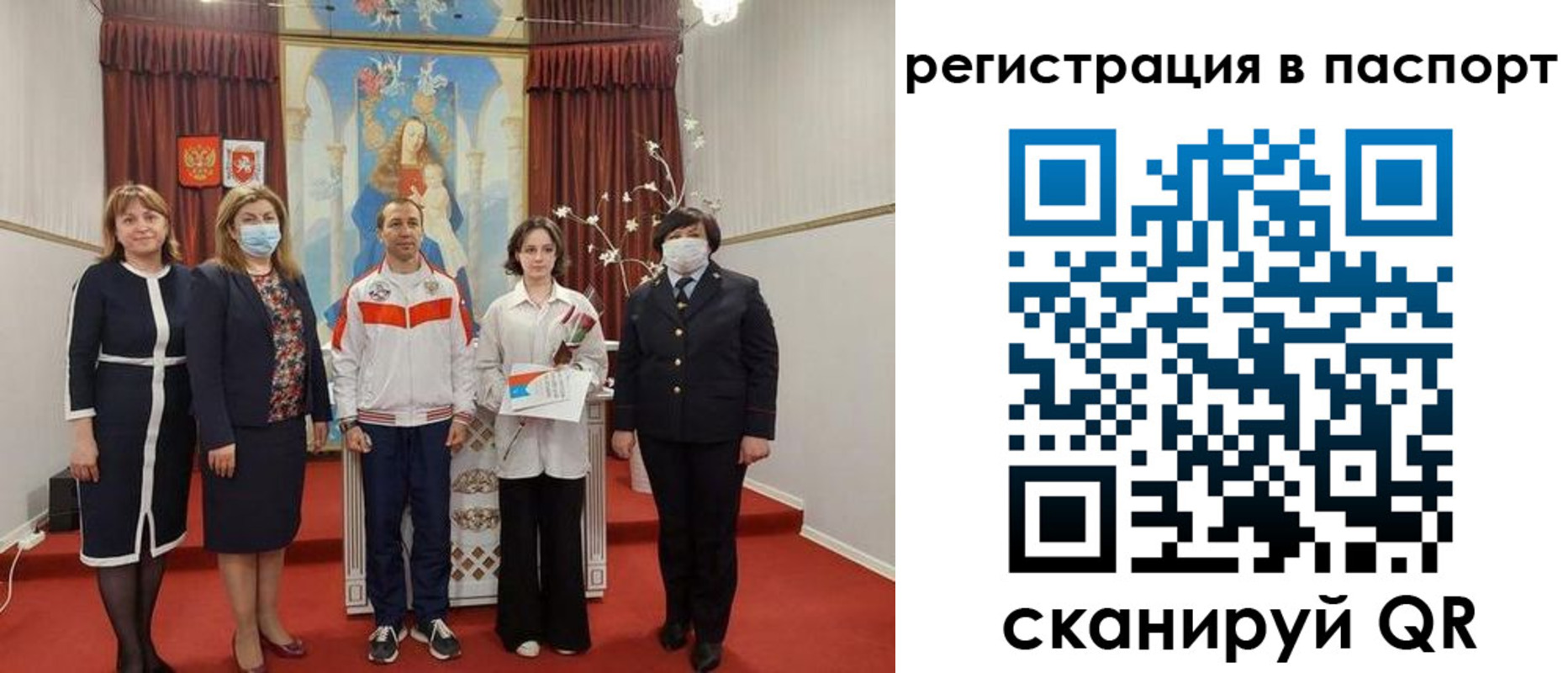 прописка для военкомата в Углегорске